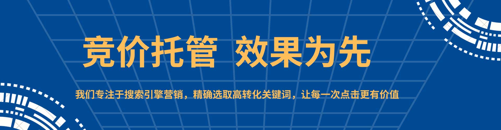 乌恰sem主管