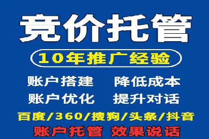 百度竞价广告收费策略及成功案例