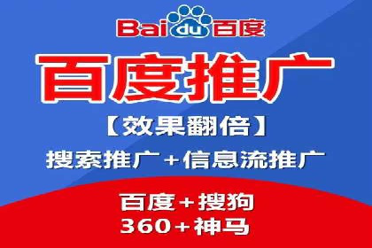百度竞价账户管理工具使用及效果案例